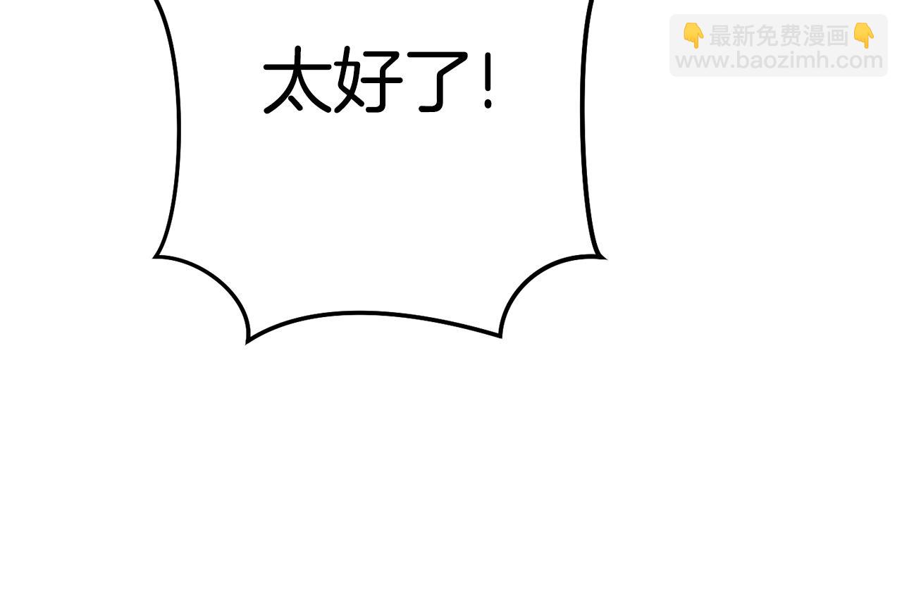 第194话 第五座神殿217