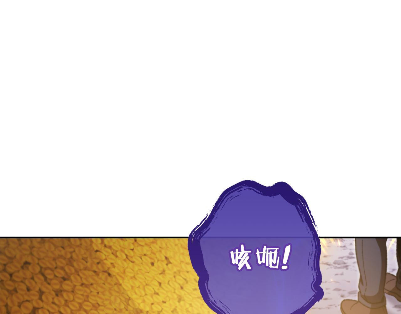 第194话 第五座神殿218