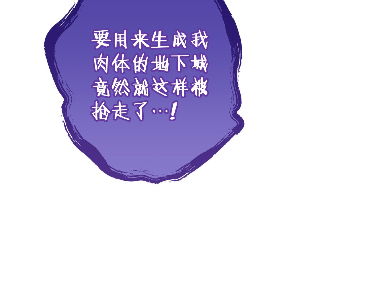 第194话 第五座神殿220