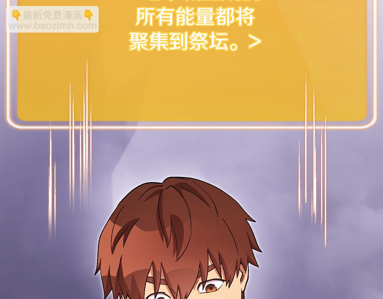 第194话 第五座神殿223