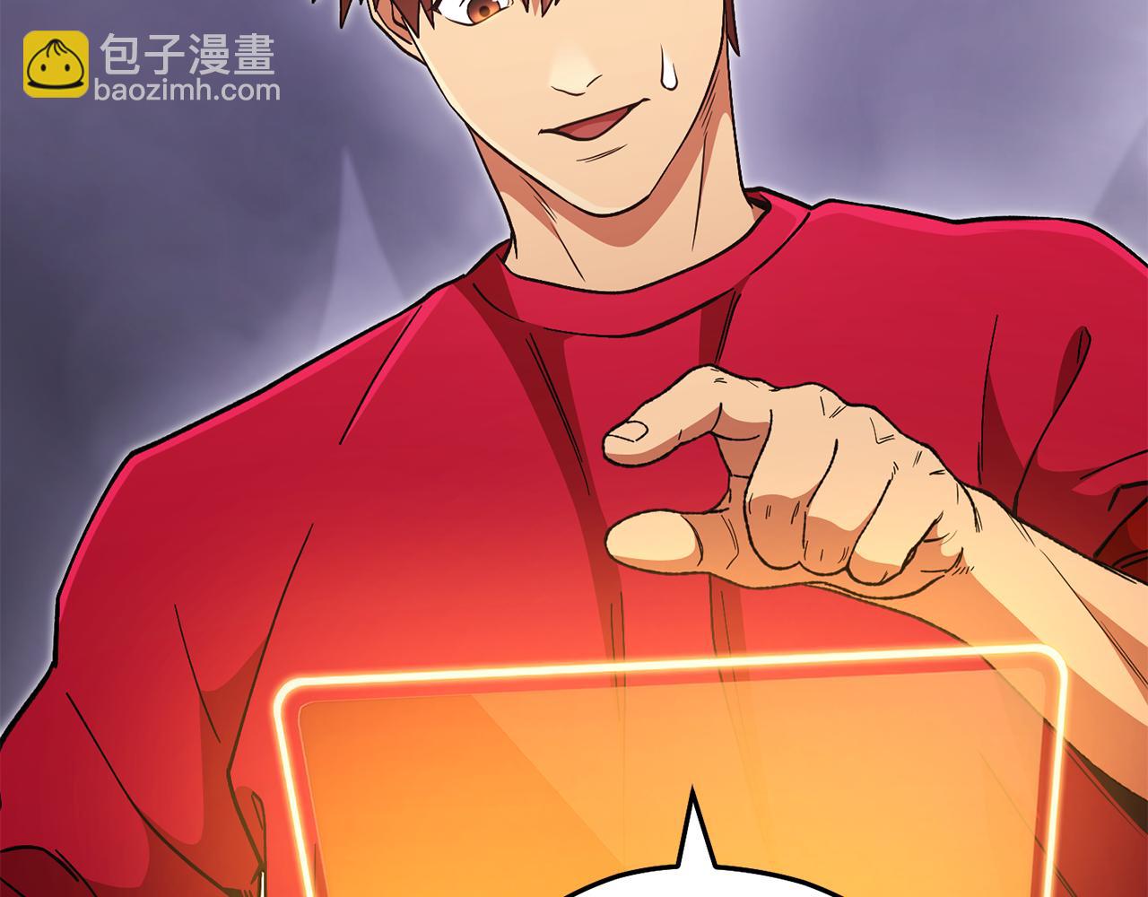 第194话 第五座神殿224