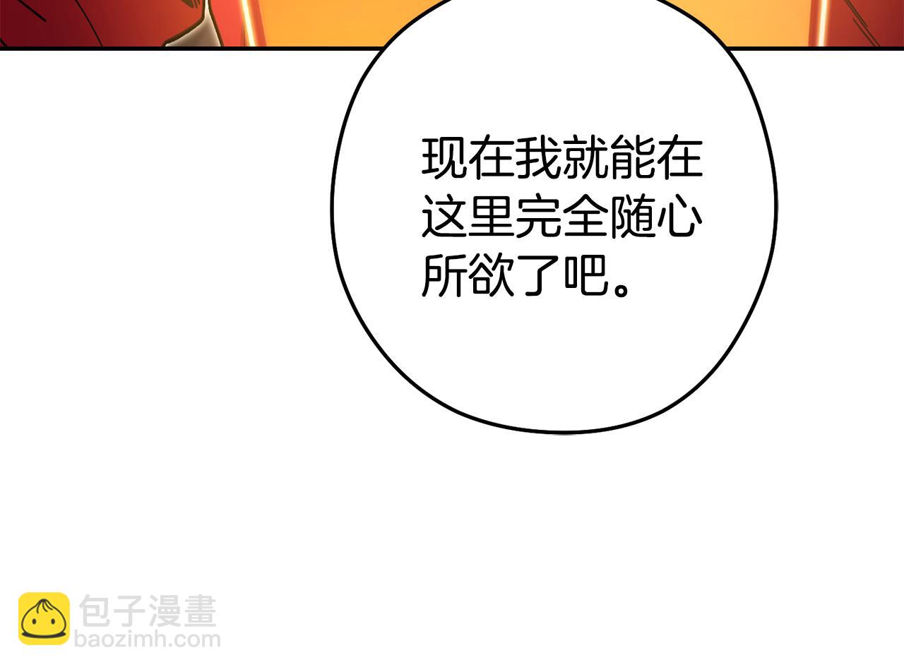 第194话 第五座神殿225