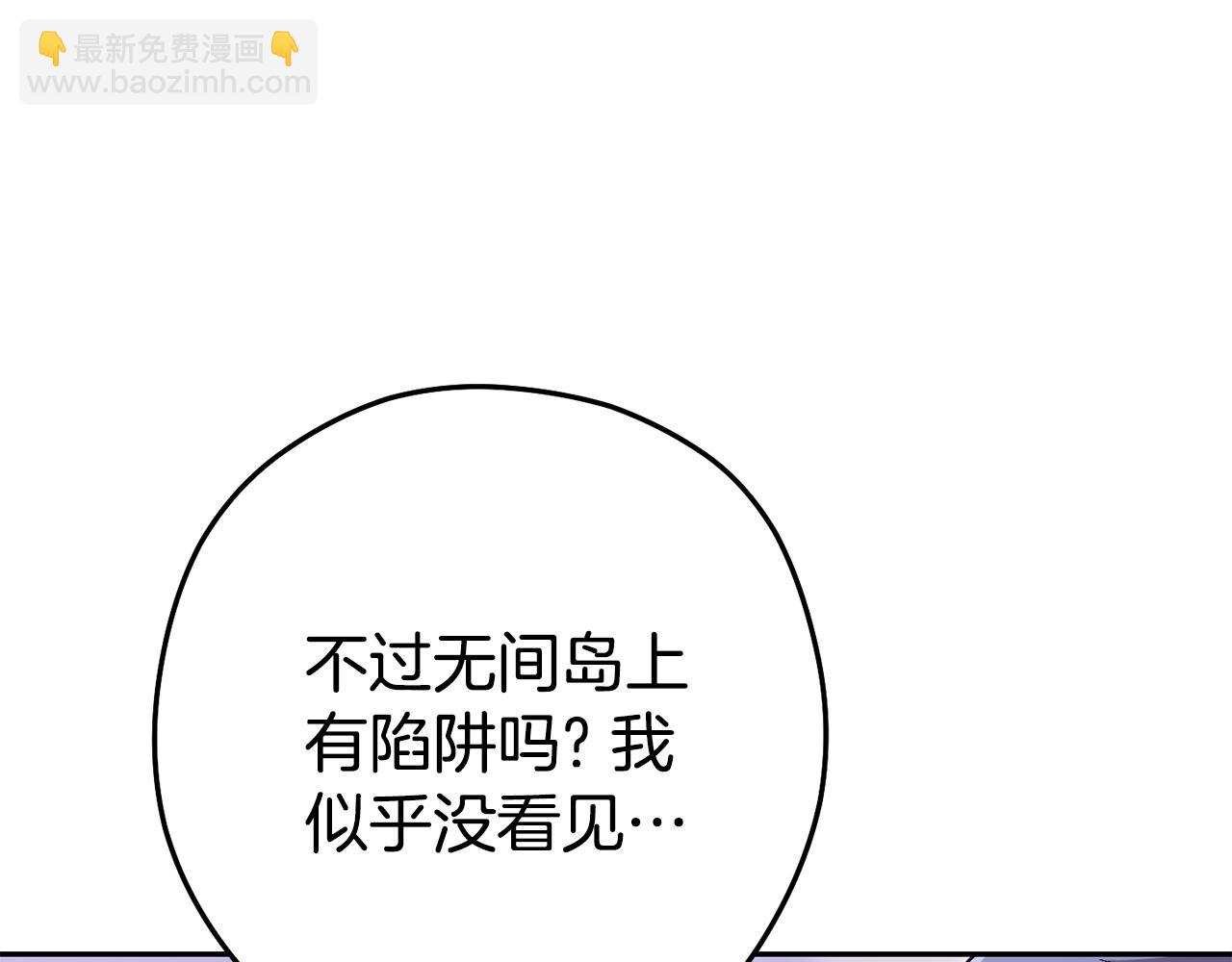 第194话 第五座神殿226