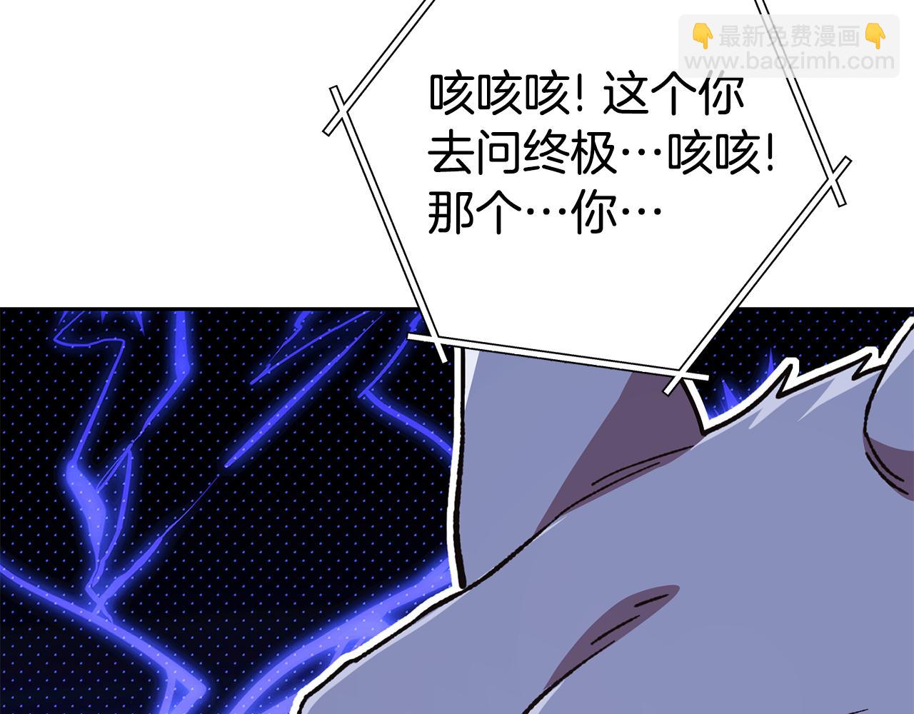 第194话 第五座神殿229