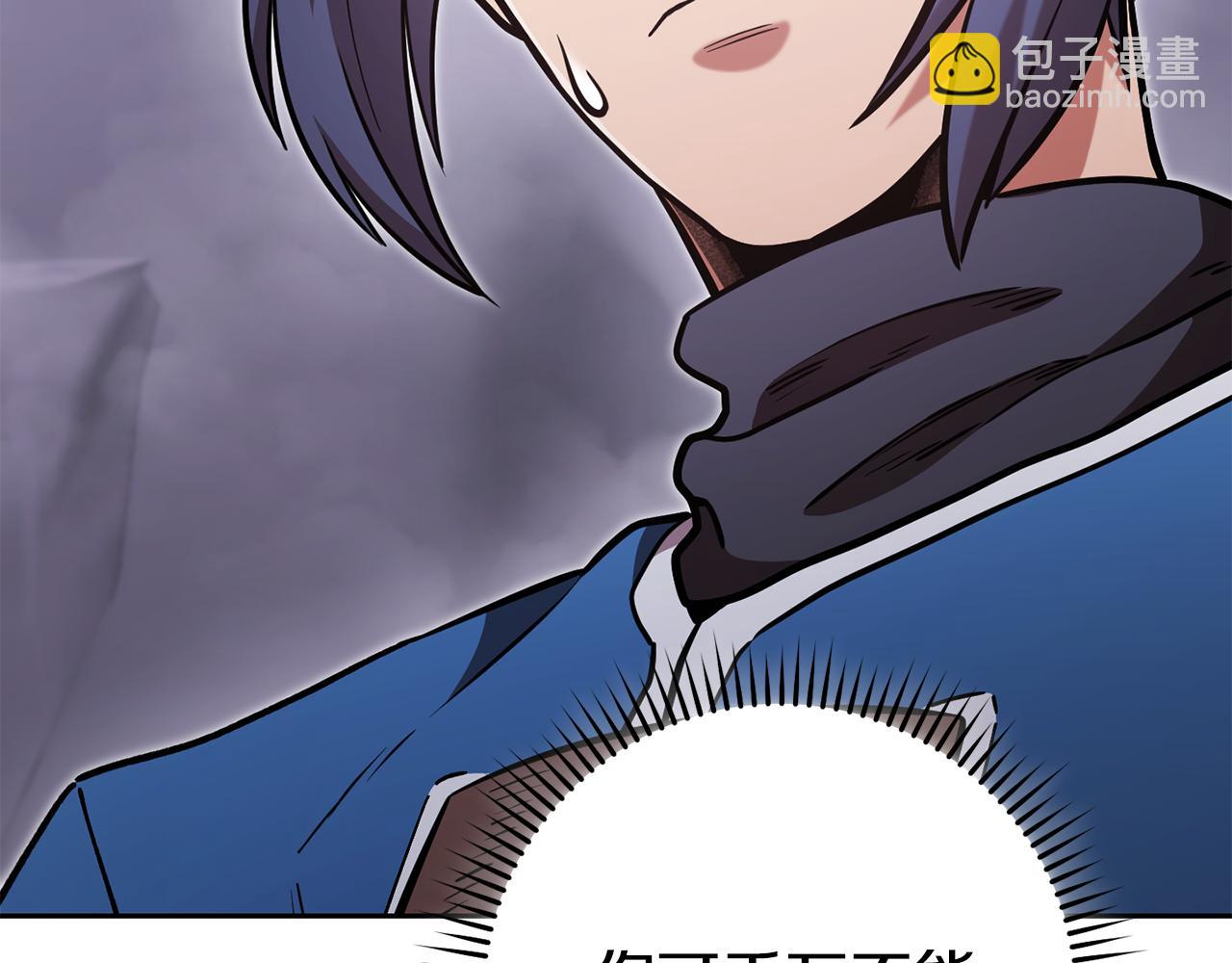 第194话 第五座神殿23