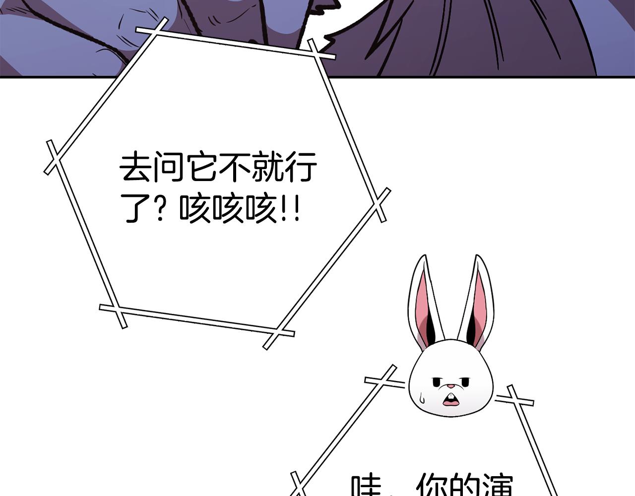 第194话 第五座神殿231
