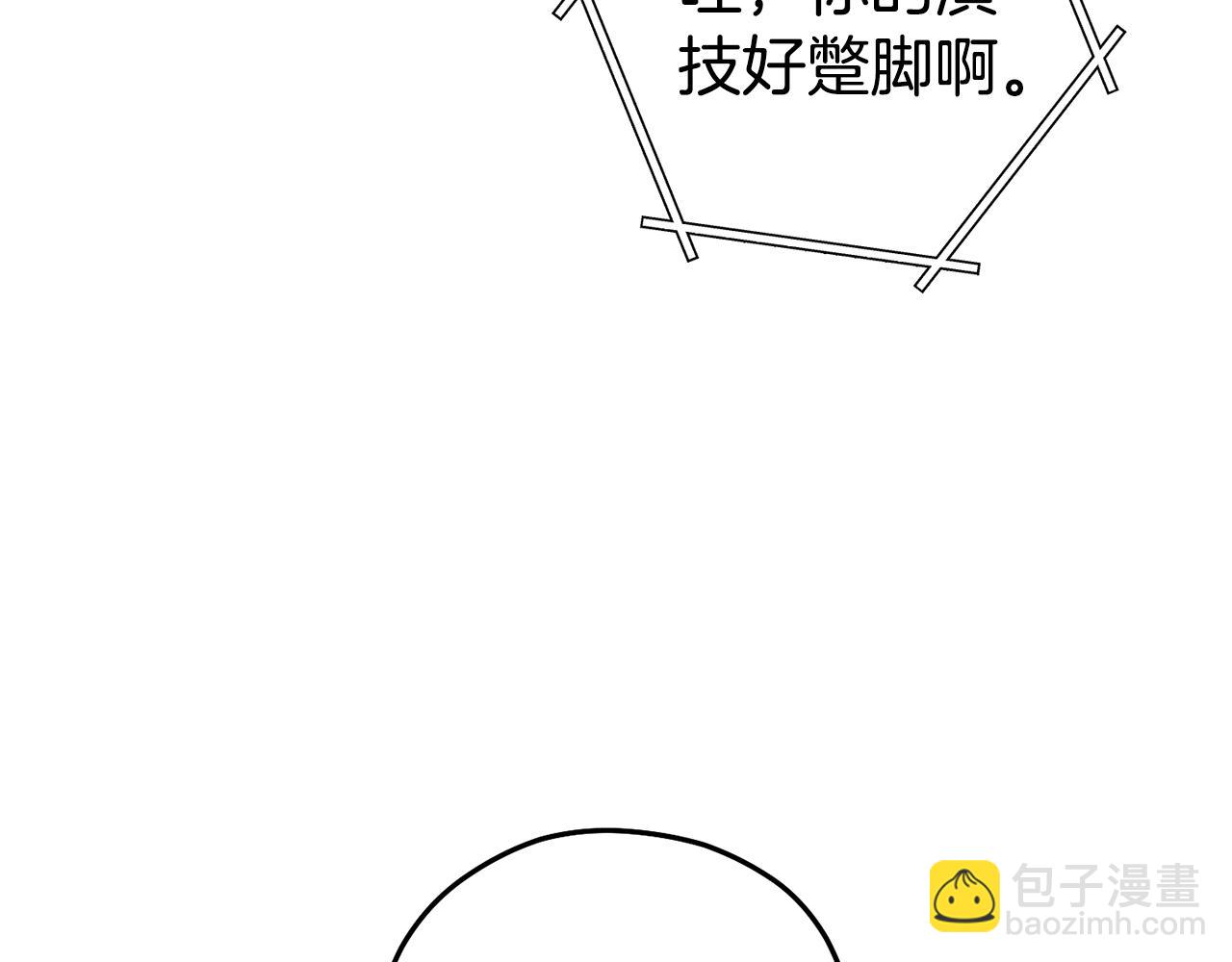 第194话 第五座神殿232