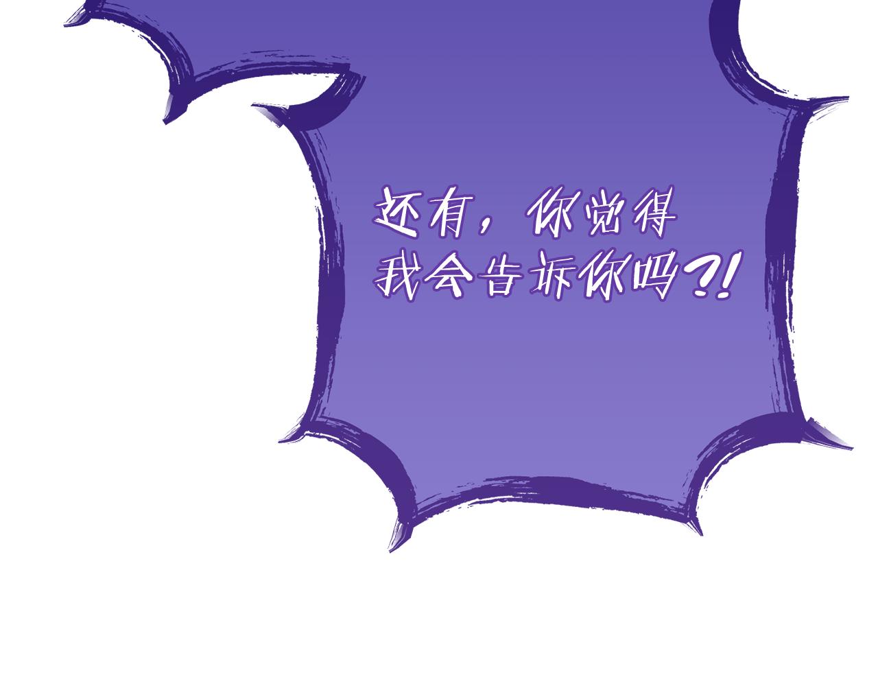 第194话 第五座神殿235