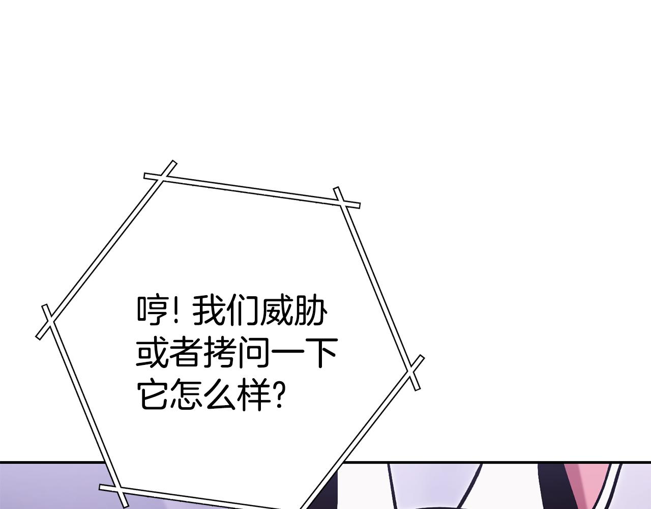 第194话 第五座神殿237