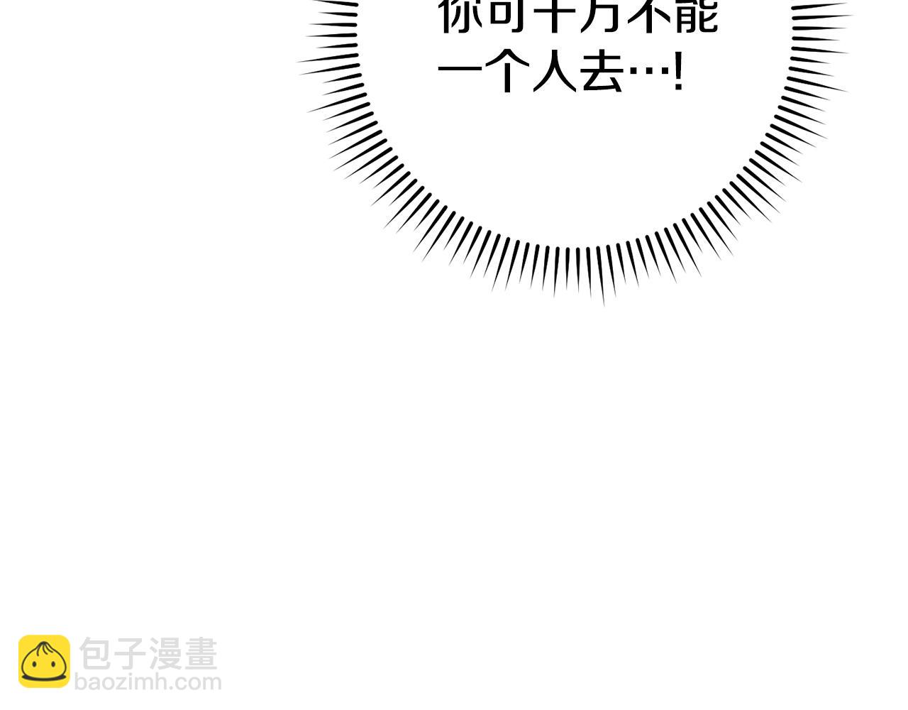 第194话 第五座神殿24