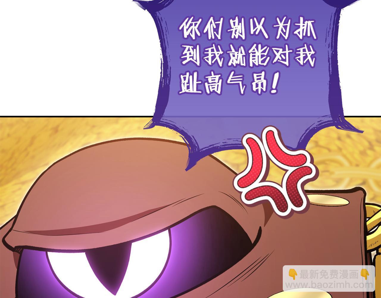 第194话 第五座神殿241