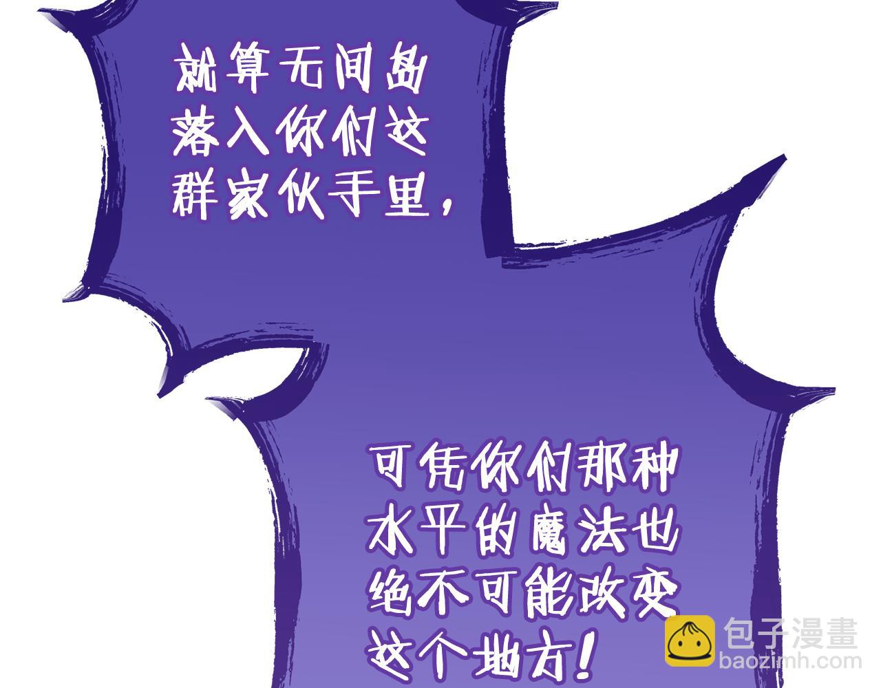 第194话 第五座神殿243