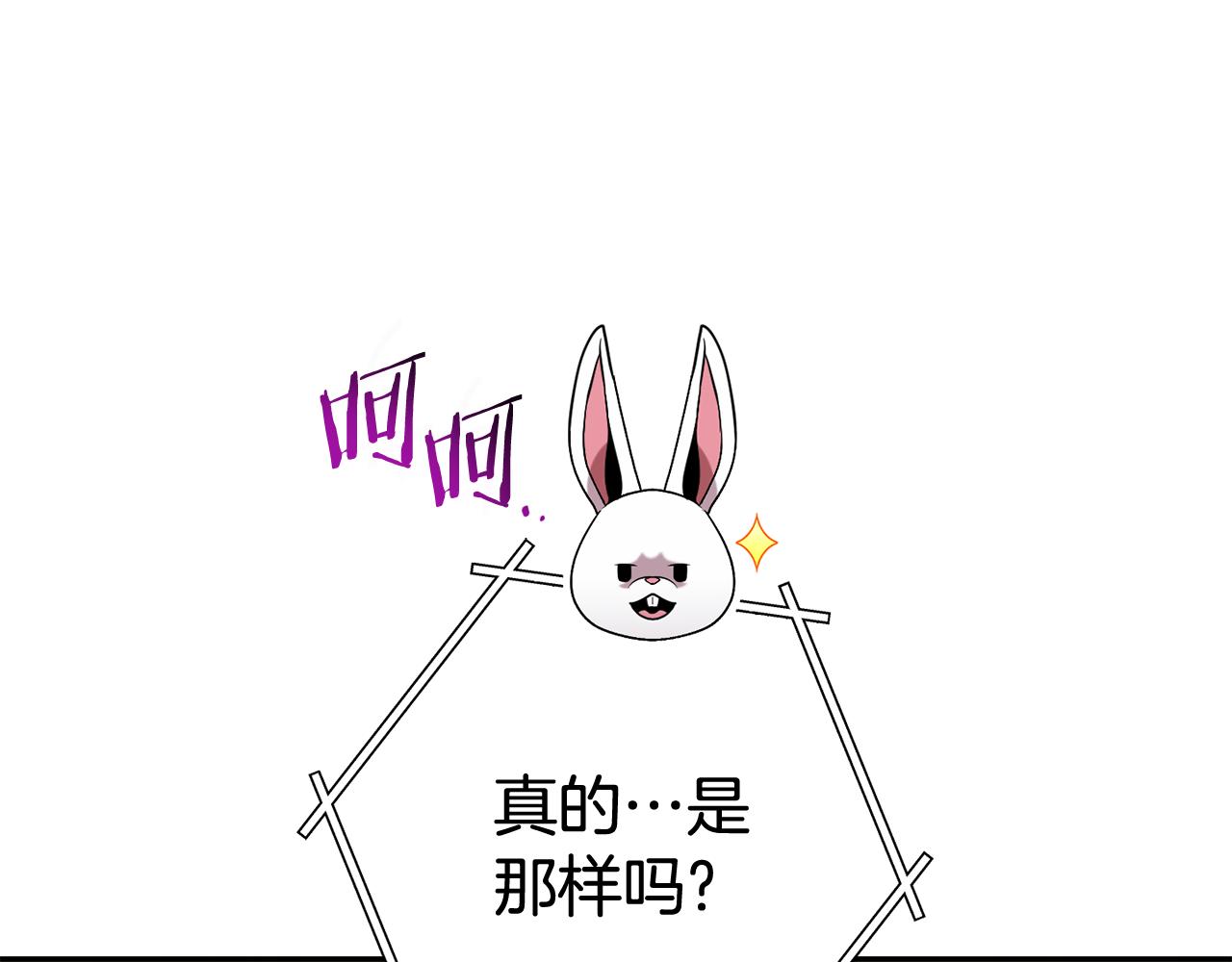 第194话 第五座神殿245
