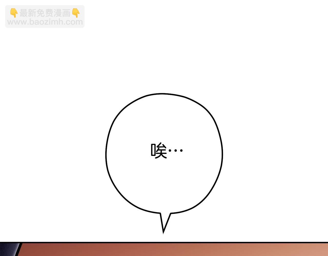 第194话 第五座神殿248