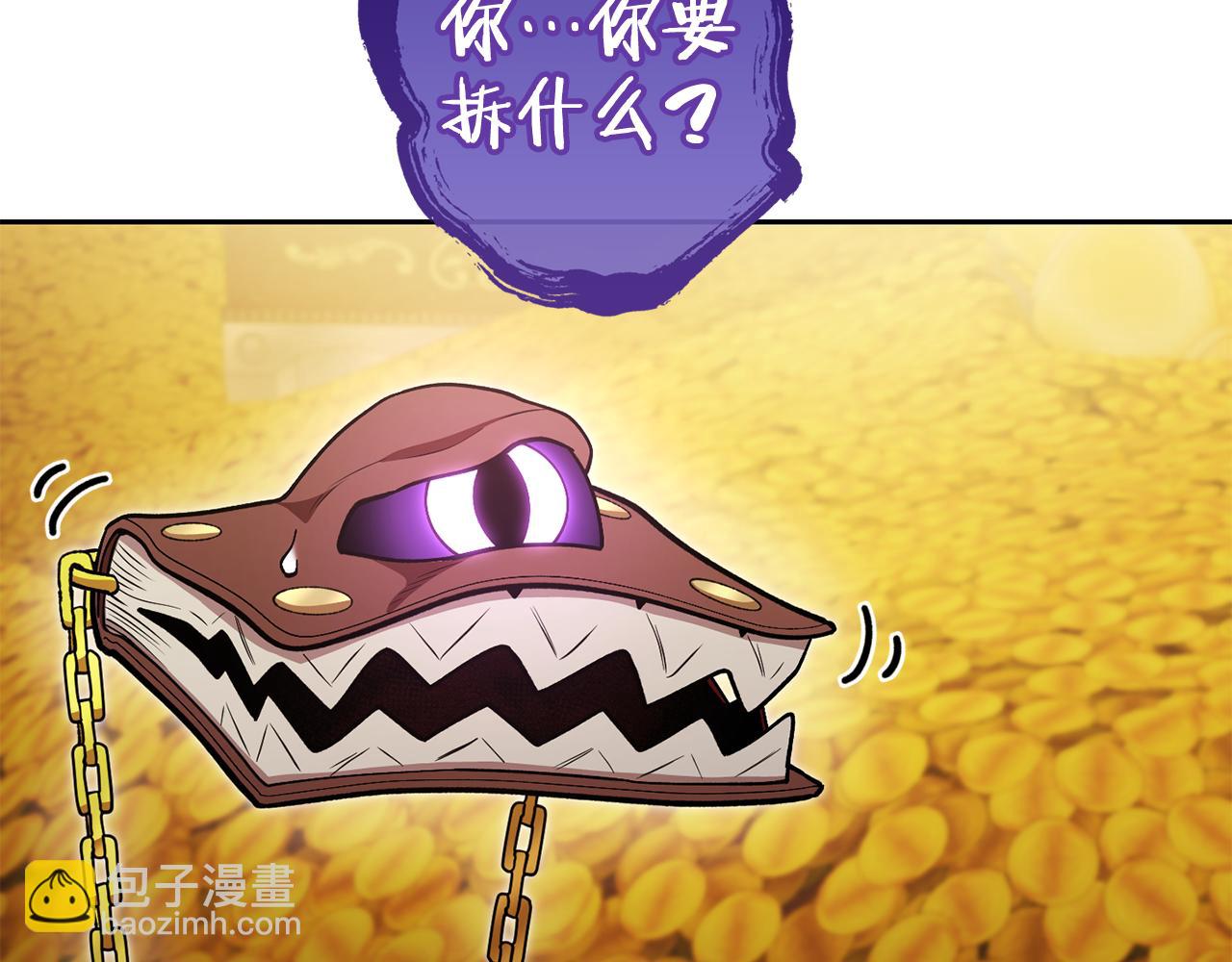第194话 第五座神殿255