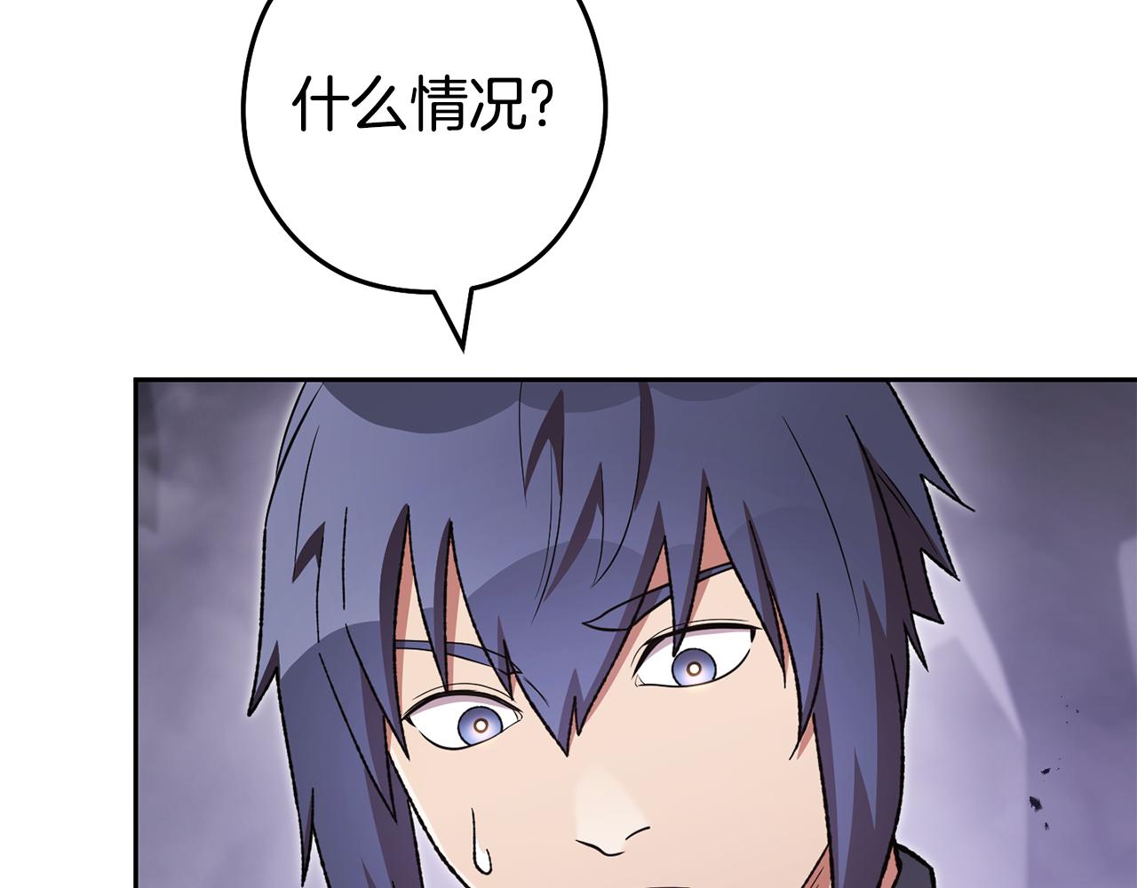 第194话 第五座神殿261