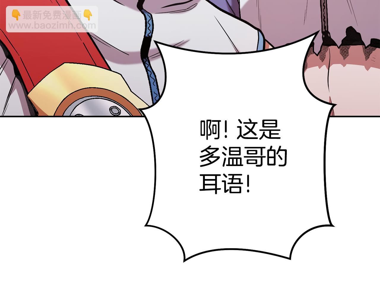 第194话 第五座神殿275