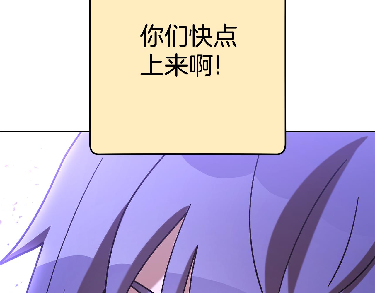 第194话 第五座神殿277