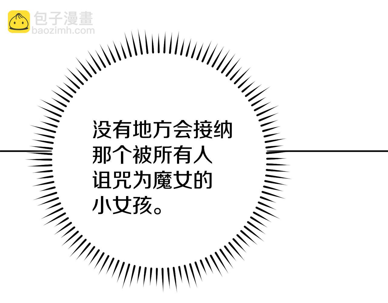 第194话 第五座神殿29