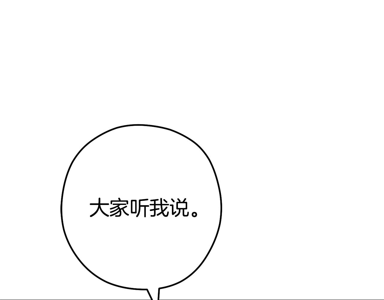 第194话 第五座神殿33