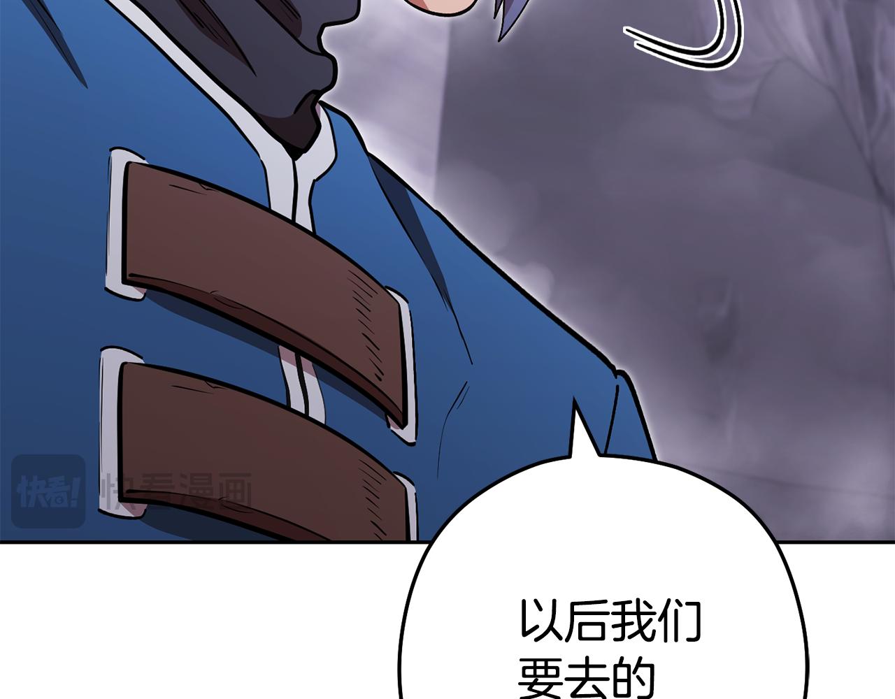 第194话 第五座神殿35