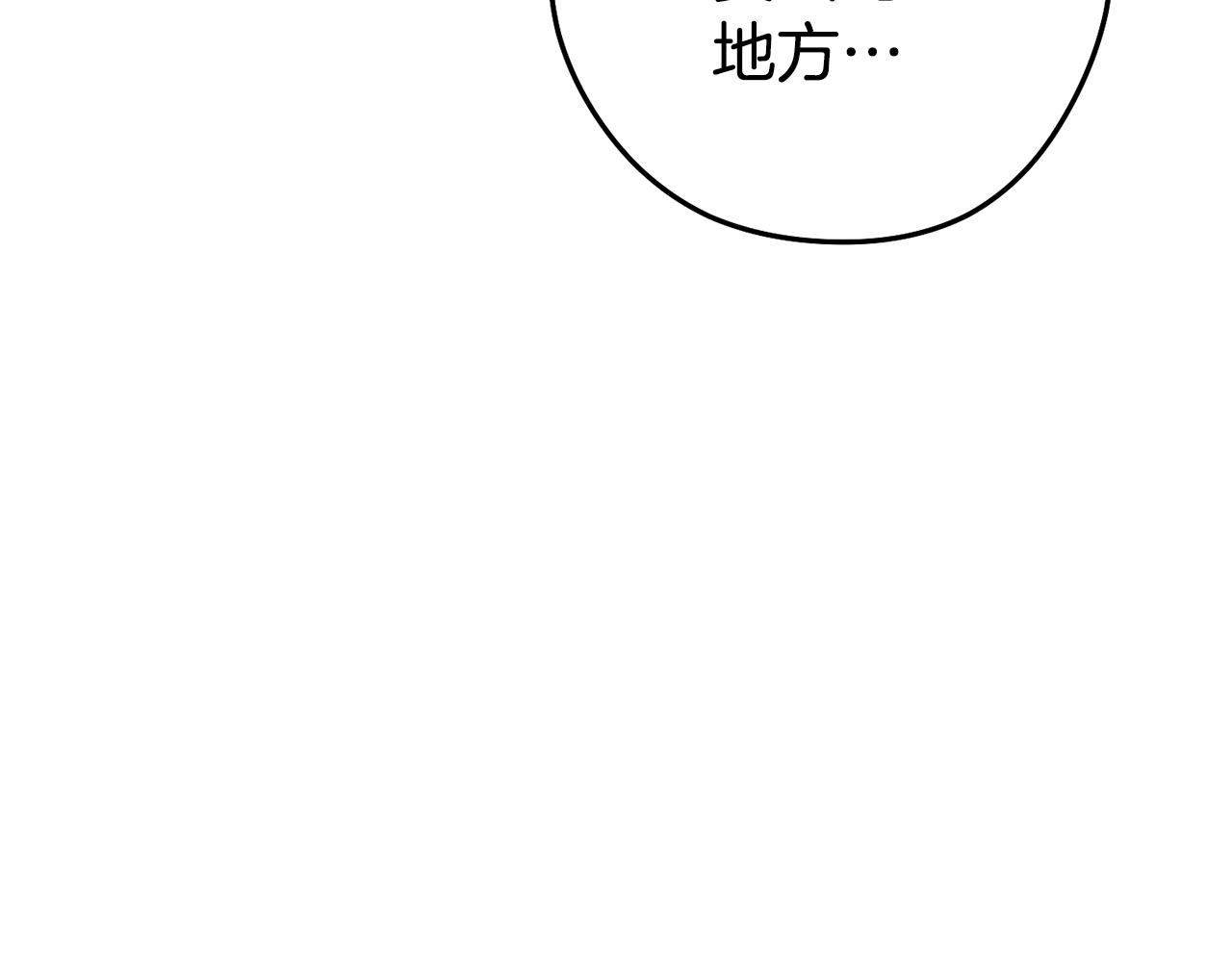 第194话 第五座神殿36