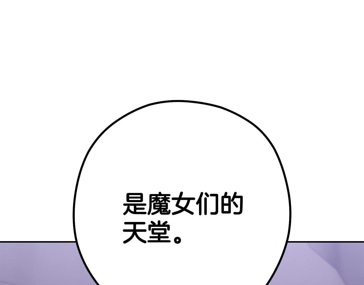 第194话 第五座神殿37