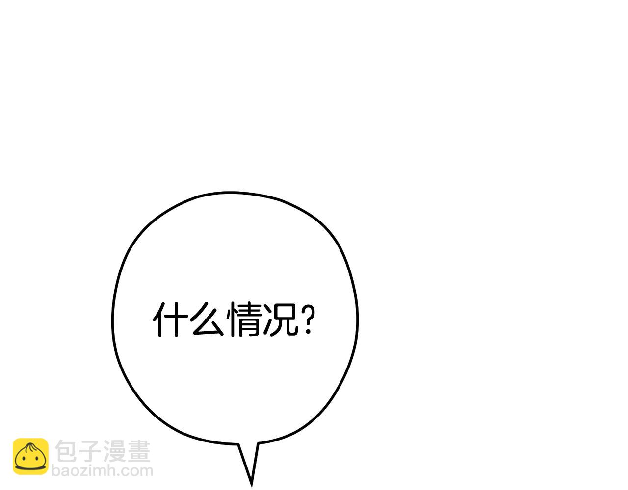 第194话 第五座神殿4