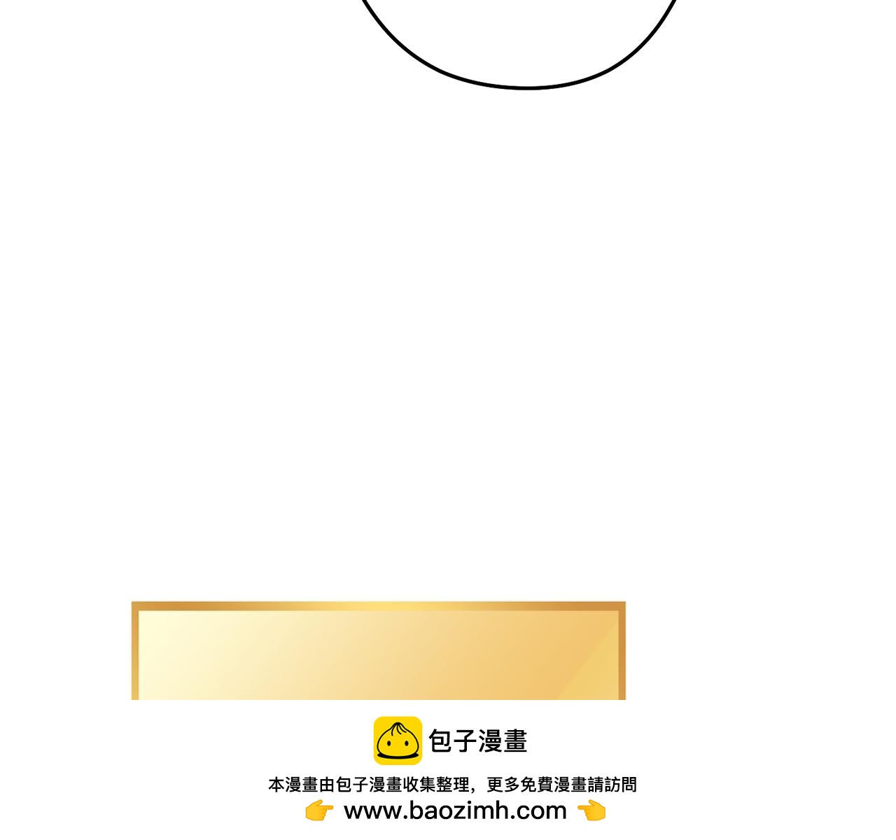 第194话 第五座神殿49