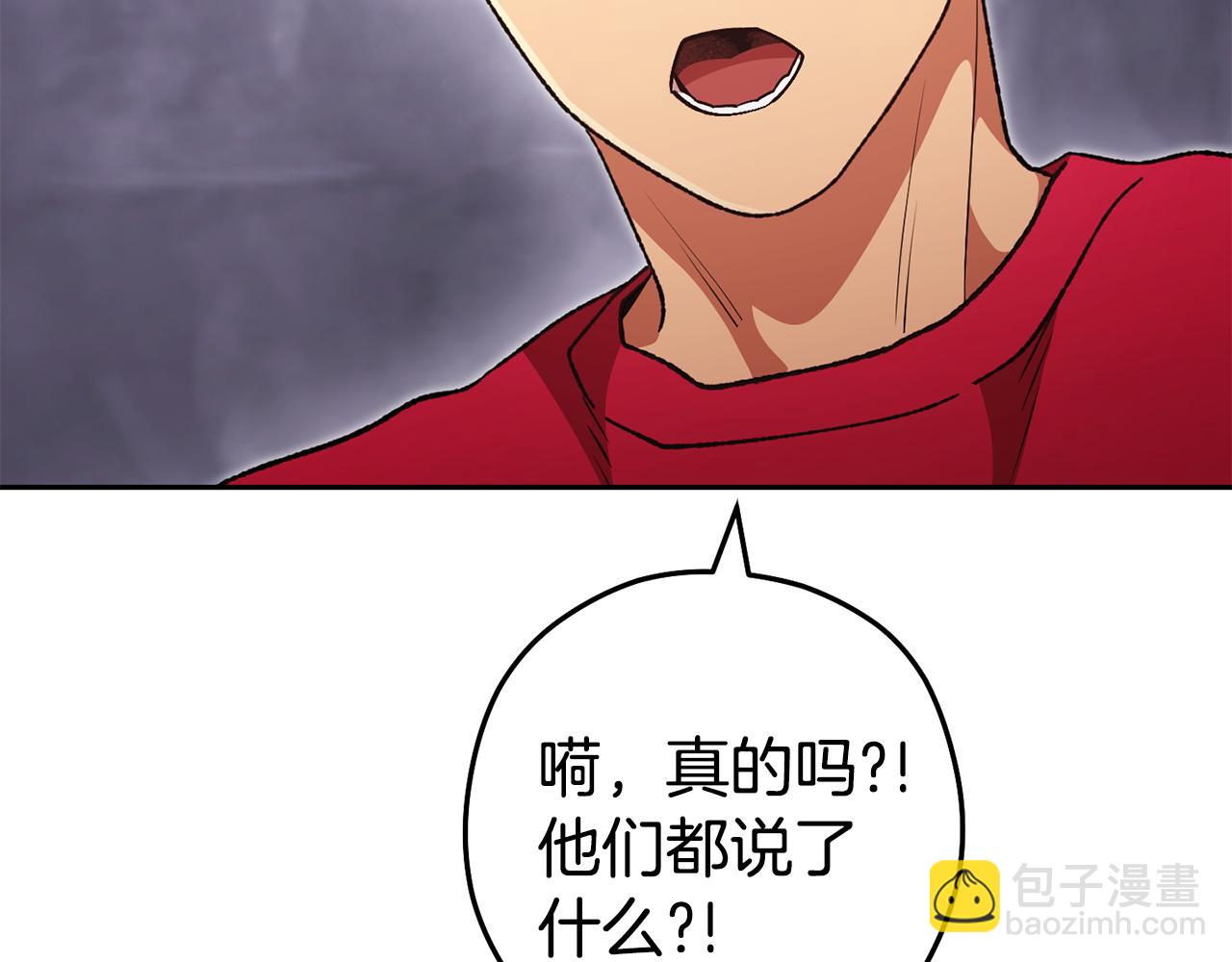 第194话 第五座神殿52
