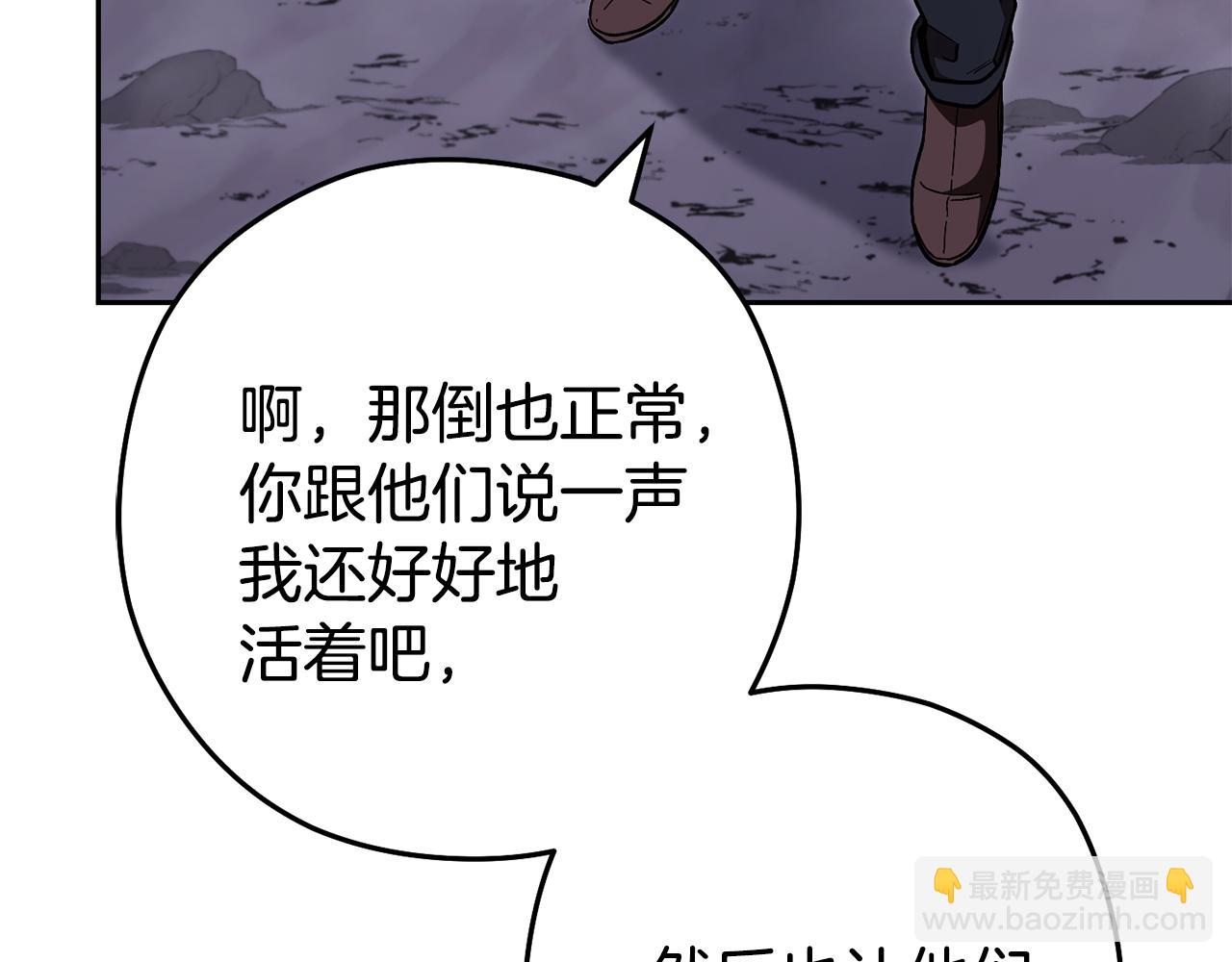 第194话 第五座神殿56