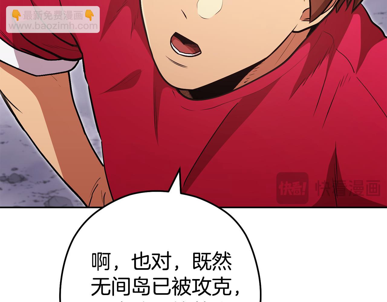第194话 第五座神殿61