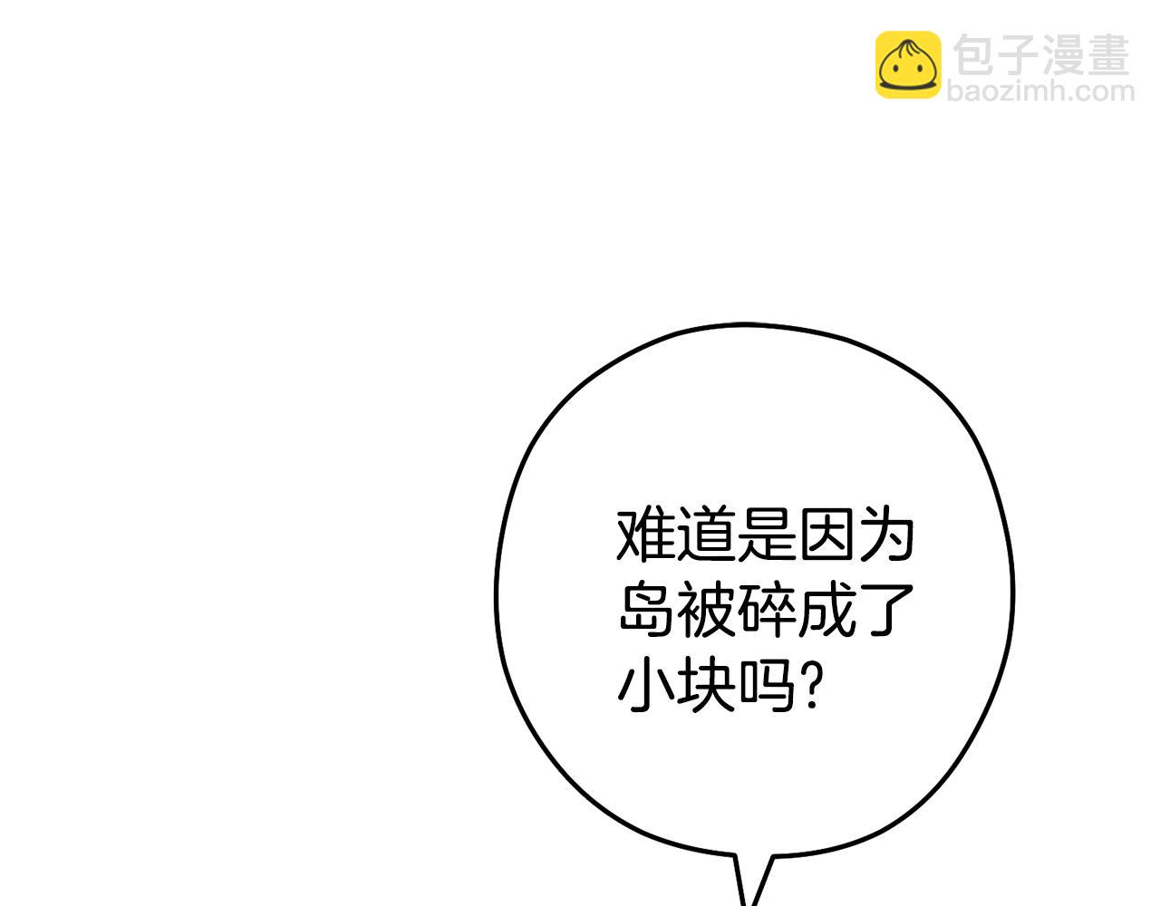 第194话 第五座神殿67