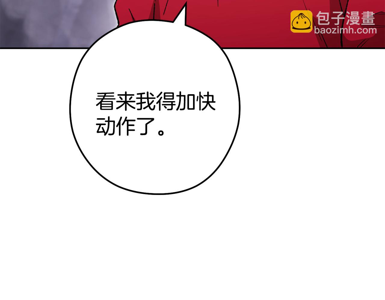 第194话 第五座神殿69