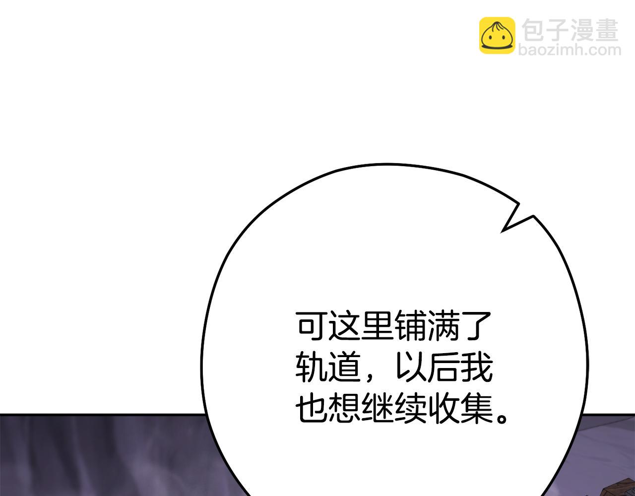 第194话 第五座神殿70