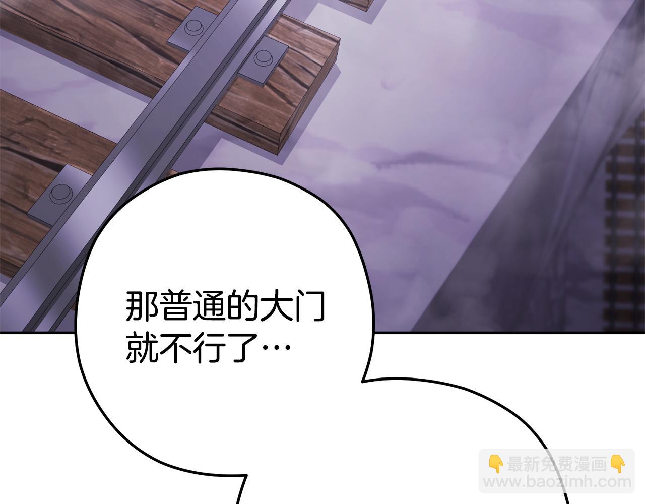第194话 第五座神殿72