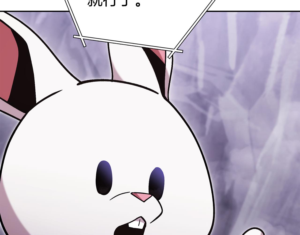 第194话 第五座神殿75