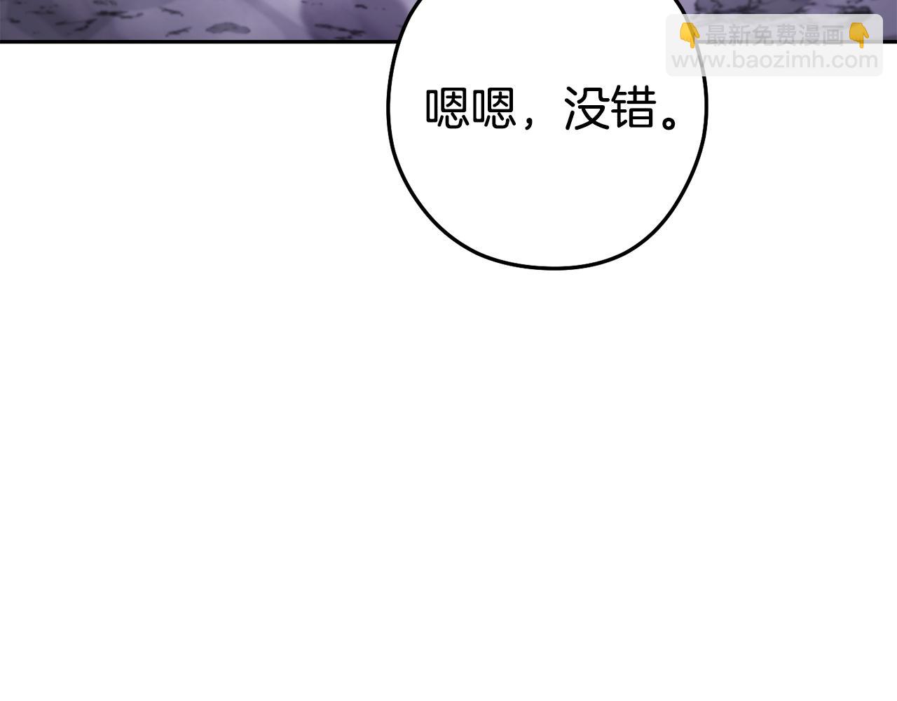 第194话 第五座神殿79