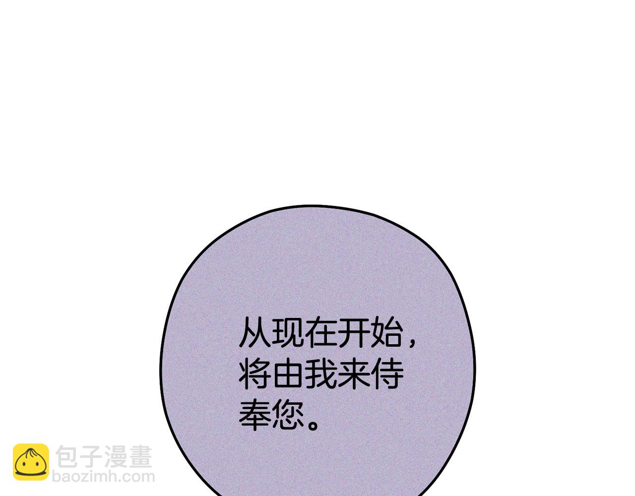 第194话 第五座神殿8