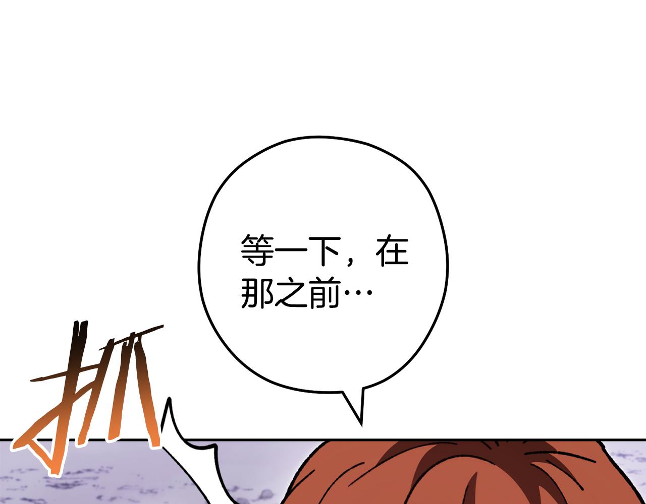 第194话 第五座神殿80