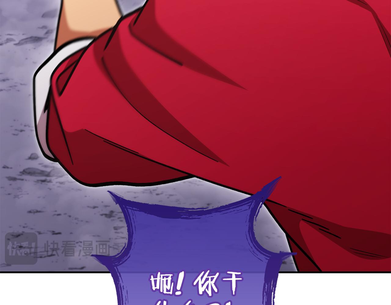 第194话 第五座神殿82