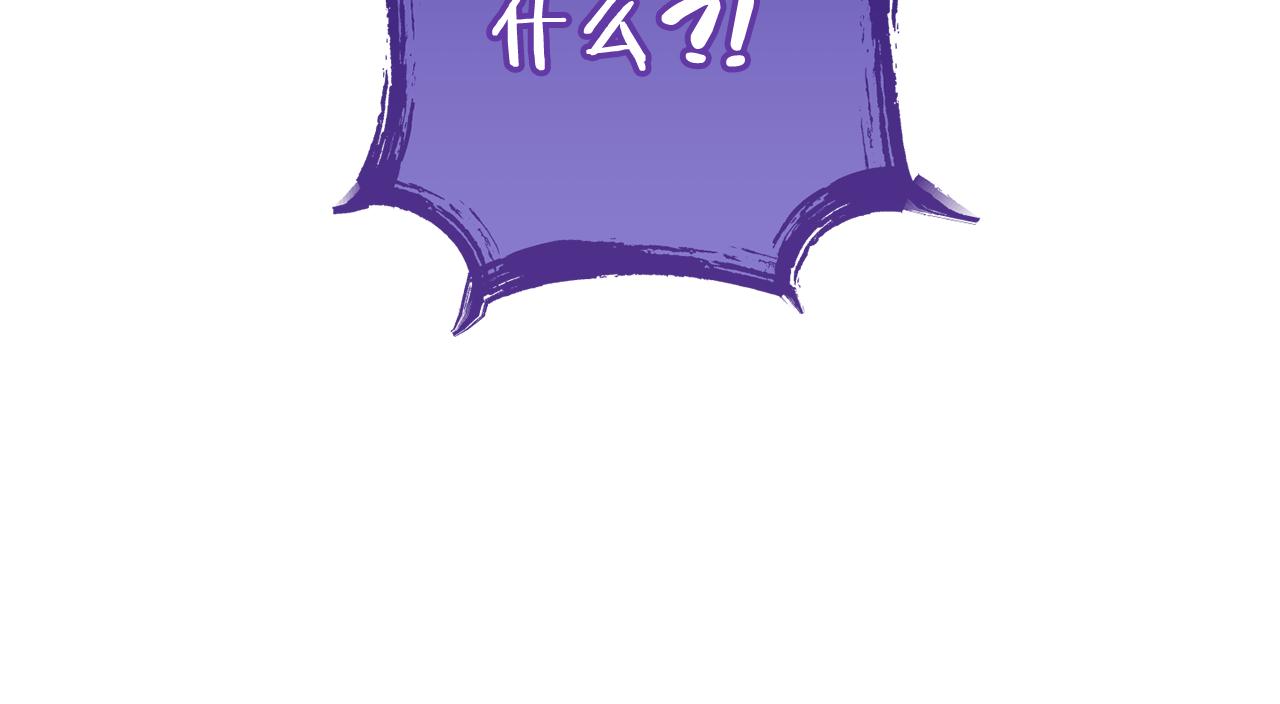 第194话 第五座神殿83