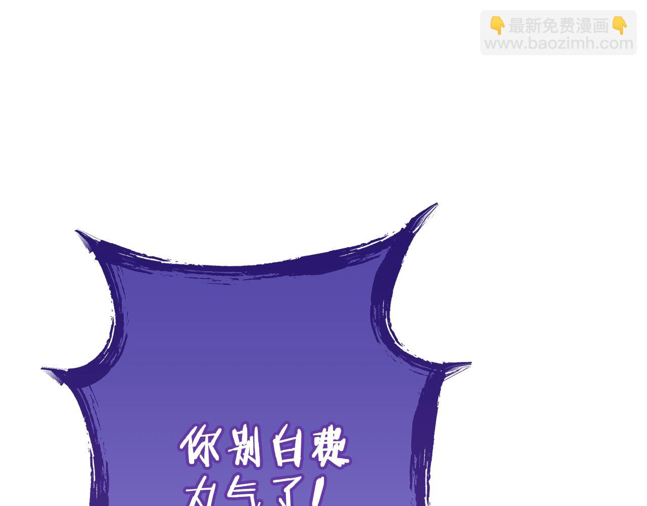 第194话 第五座神殿84