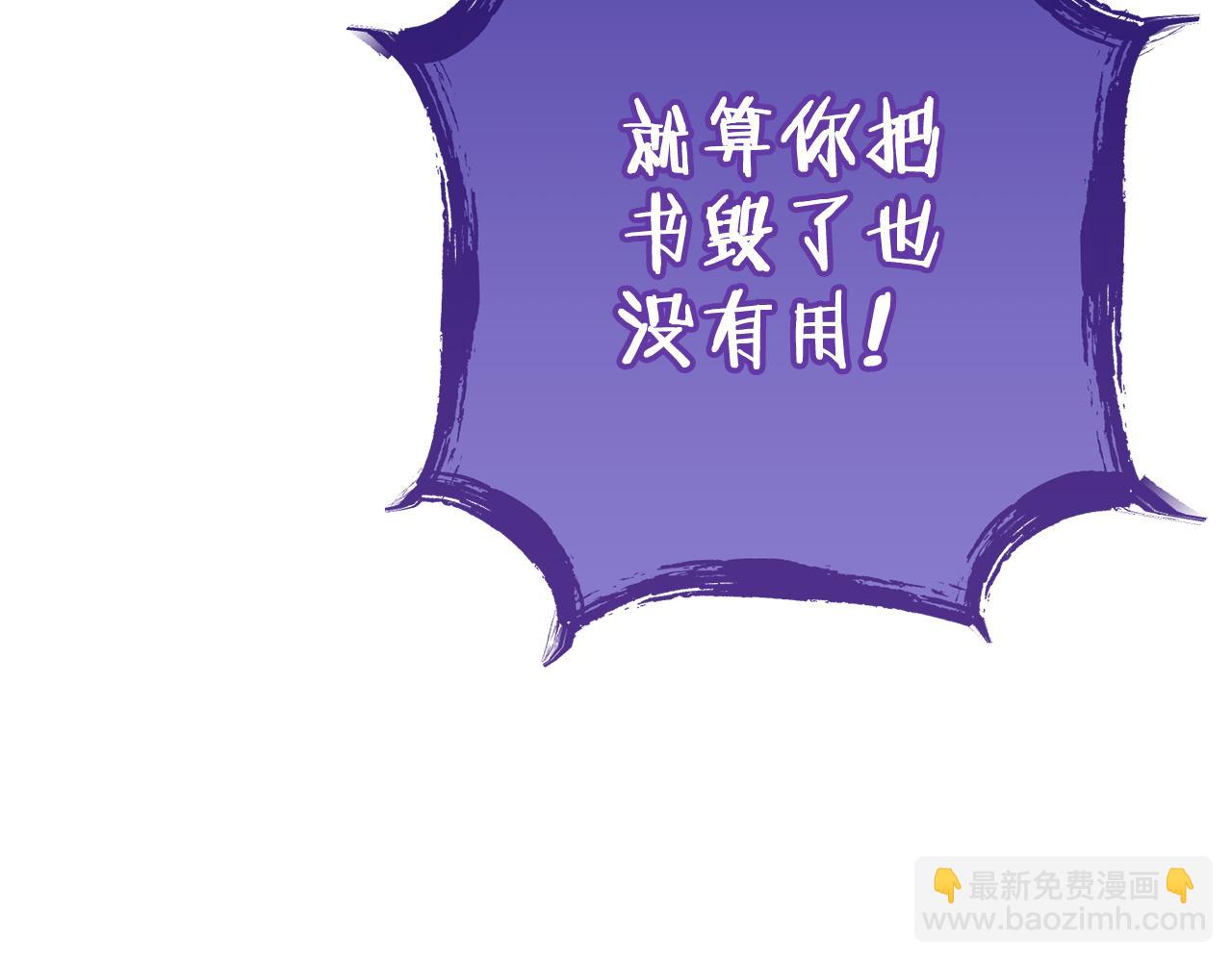 第194话 第五座神殿87