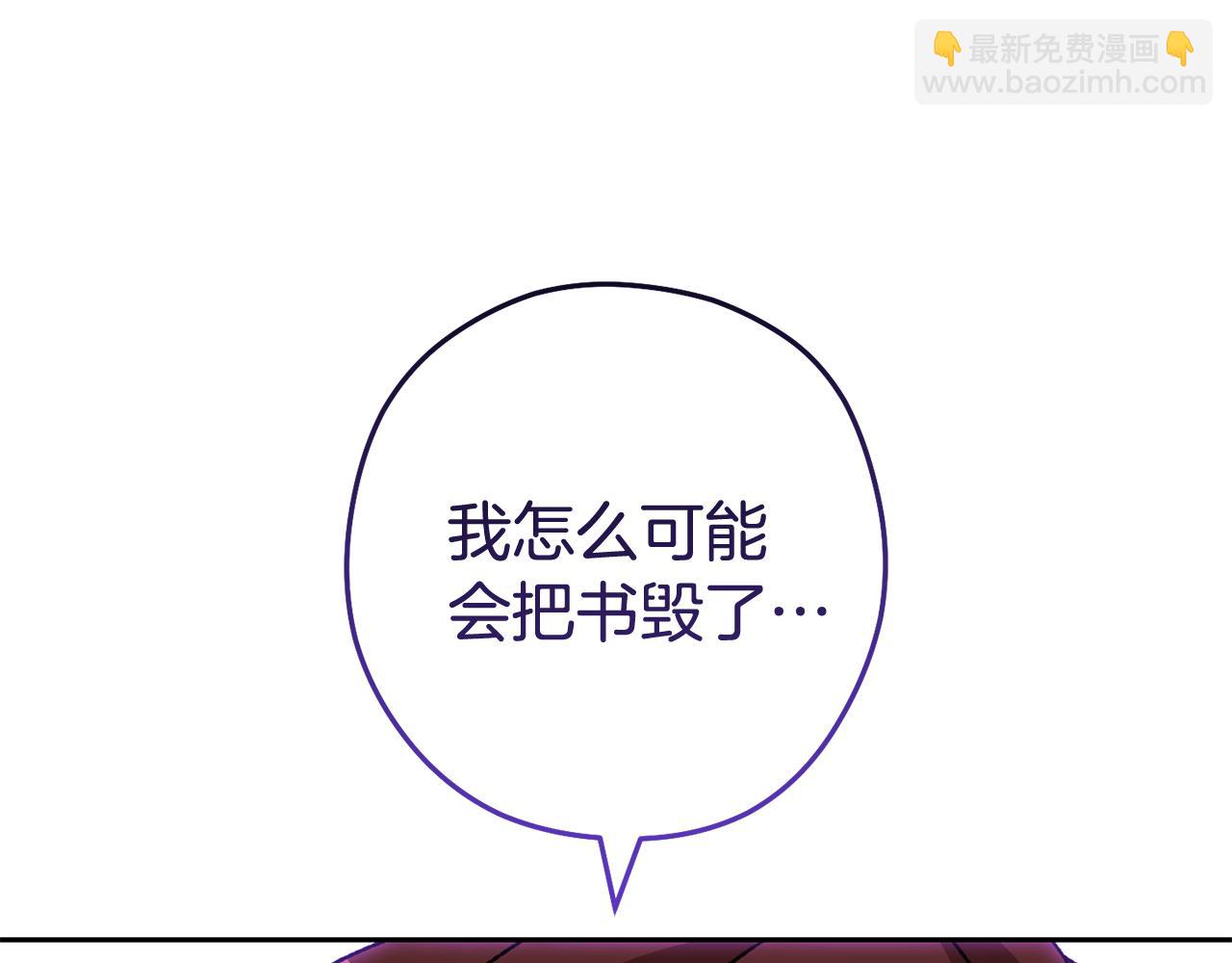 第194话 第五座神殿88