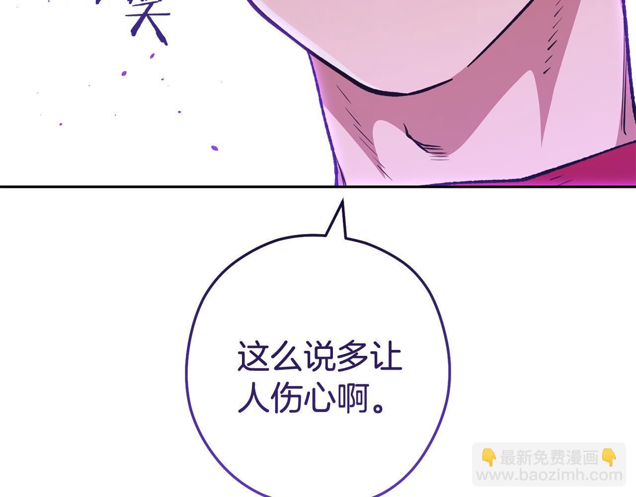 第194话 第五座神殿90