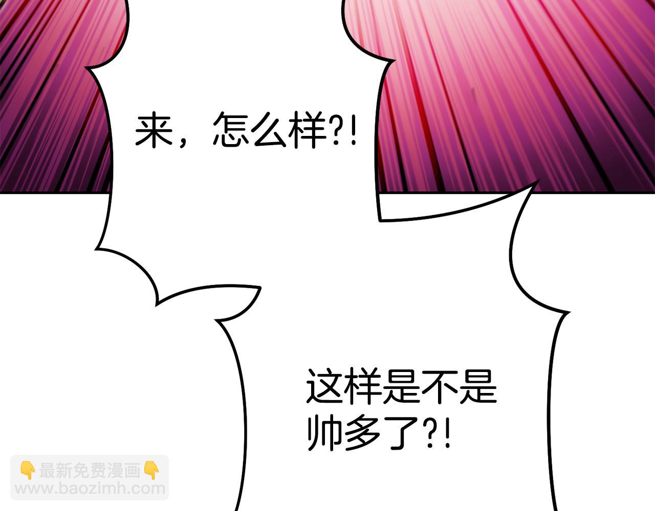 第194话 第五座神殿95