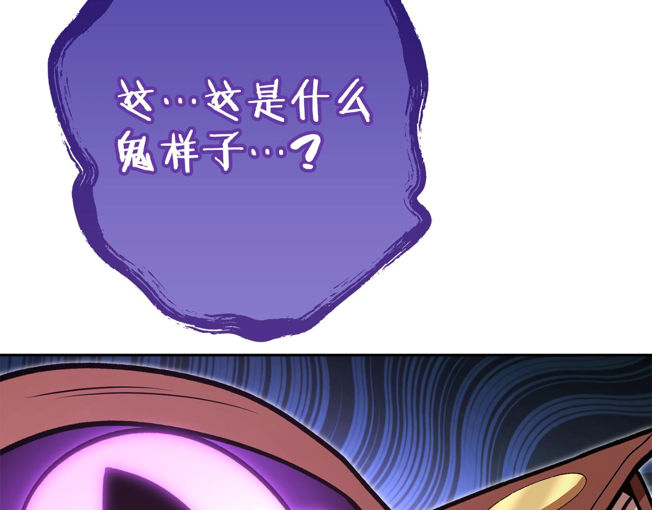 第194话 第五座神殿97