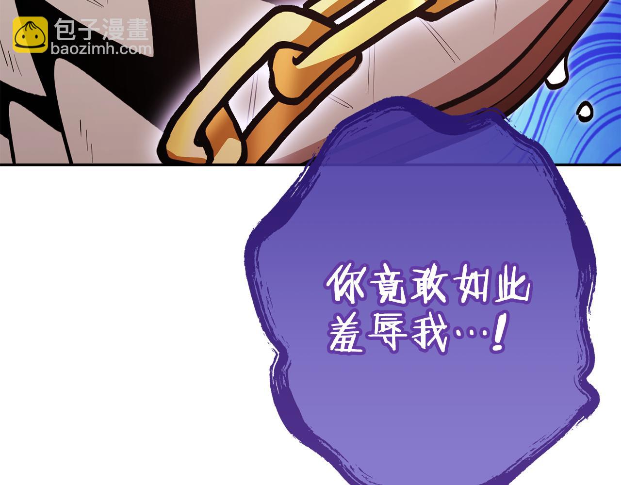 第194话 第五座神殿99