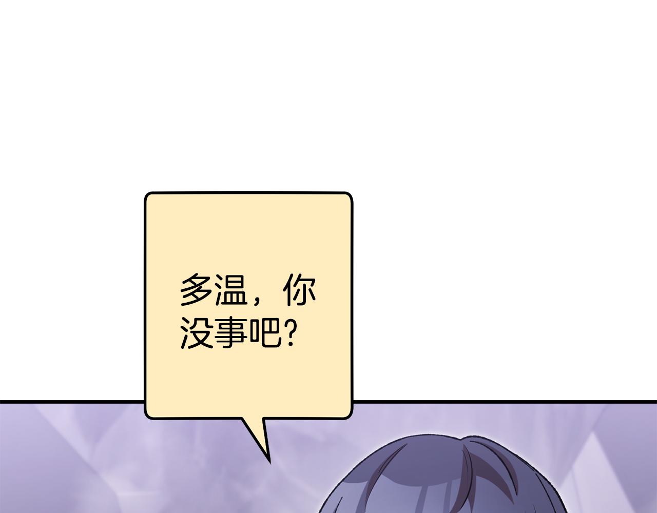 第195话 众人会和0